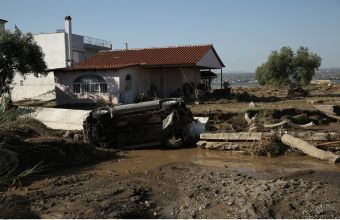 ΥΠΕΣ: Από Παρασκευή (14/8) στα ταμεία των Δήμων τα 600€ για τους πληγέντες της Ευβοίας