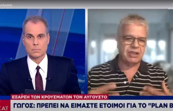 Γώγος στον ΣΚΑΪ: Πρέπει να ληφθούν και άλλα μέτρα μέσα στην βδομάδα 