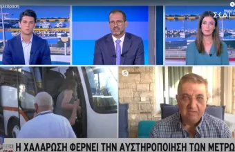 Εξαδάκτυλος σε ΣΚΑΪ: Ο λόγος που λήφθηκαν τα νέα μέτρα - Τι λέει για ασπίδες προσώπου