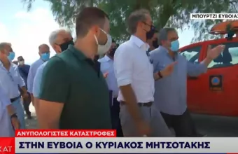 Στην Εύβοια ο Κυριάκος Μητσοτάκης