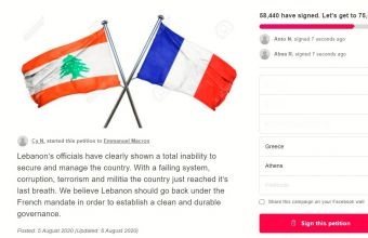 Λίβανος: Αίτημα δεκάδων χιλιάδων οργισμένων πολιτών για επιστροφή σε γαλλική διοίκηση! 