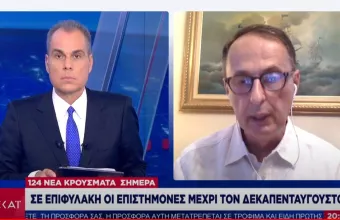 Σύψας σε ΣΚΑΪ: Ίσως και λιγότεροι από 50 στους γάμους - Να μη γίνουν λιτανείες στις 15 Αυγούστου