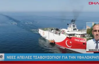 Νέες απειλές Τσαβούσογλου: Τέλος Αυγούστου το Ορούτς Ρέις θα ξεκινήσει έρευνες δυτικότερα 