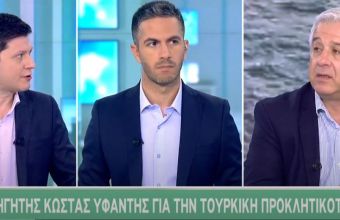 Υφαντής-ΣΚΑΪ: Ο Ερντογάν δε θέλει διμερή διαπραγμάτευση με Ελλάδα, γιατί πρέπει να αποδεχτεί το Δίκαιο της Θάλασσας 