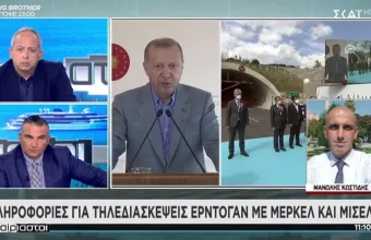 Πληροφορίες για τηλεδιασκέψεις Ερντογάν με Μέρκελ – Μισέλ