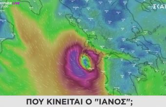 Πού κινείται ο μεσογειακός κυκλώνας «Ιανός» - Σε ποιές περιοχές θα βρέξει πολύ