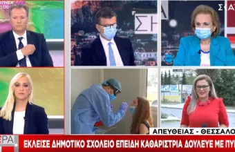Γουμένισσα: Κλειστό το 1ο δημοτικό λόγω καθαρίστριας θετικής στον κορωνοιό