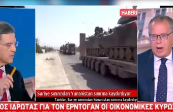 Κουμουτσάκος σε ΣΚΑΪ: Ενισχύουμε τα σύνορα στον Έβρο – Ο Ερντογάν θα πιέσει με το μεταναστευτικό