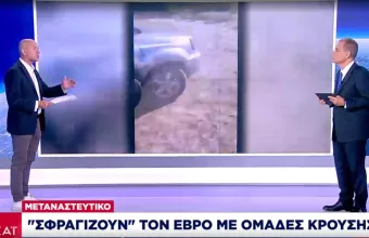 Μεταναστευτικό: «Σφραγίζουν» τον Έβρο με ομάδες κρούσης
