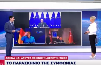 Το παρασκήνιο: Τι «ξεκλείδωσε» τις διερευνητικές Αθήνας-Άγκυρας – Ο ρόλος Μέρκελ 
