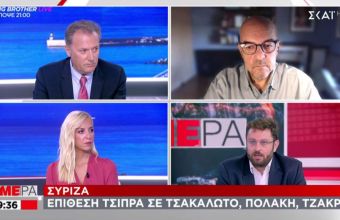 Ζαχαριάδης σε ΣΚΑΪ για εσωκομματικά ΣΥΡΙΖΑ: Δεν θα γίνουμε πολιτικό νεκροταφείο