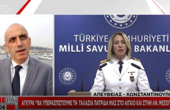 Τουρκία: Θα υπερασπιστούμε τη Γαλάζια Πατρίδα σε Αιγαίο και Μεσόγειο- Συνάντηση Ερντογάν με Σάρατζ 