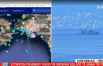 Ναρκοθηρευτικό ΚΑΛΛΙΣΤΩ: Φωτό λίγο μετά το ατύχημα - Σαν να έχει κοπεί με μαχαίρι η πρύμνη
