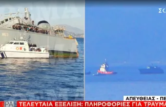 Σύγκρουση πολεμικού πλοίου με εμπορικό- Το πολεμικό εχει πάρει κλίση