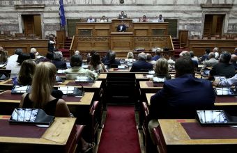 Κατατέθηκε η τροπολογία ΣΥΡΙΖΑ για αποστέρηση πολιτικών δικαιωμάτων