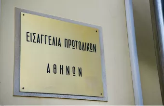 Στον Εισαγγελέα ο πρόεδρος του Πειθαρχικού του ΣΕΗ για υποθέσεις σεξουαλικής βίας στο θέατρο
