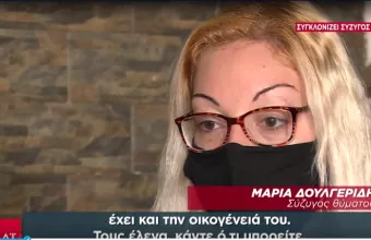 Συγκλονίζει η σύζυγος του 37χρονου που έχασε την μάχη με τον κορωνοϊο-«Θα τον έχανα στο σπίτι»
