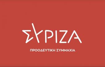 ΣΥΡΙΖΑ: Προπαγάνδα Σκέρτσου κατά ΣΥΡΙΖΑ - Σε πανικό ο πρωθυπουργός