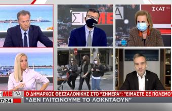 Ζέρβας σε ΣΚΑΪ: Αυστηρότερα μέτρα στη Θεσσαλονίκη-Απαγόρευση κυκλοφορίας από τις 8 το βράδυ 