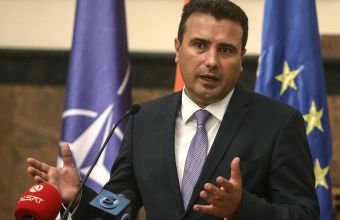 Βόρεια Μακεδονία: Έκκληση Ζάεφ προς τη Βουλγαρία για άρση του βέτο στην ΕΕ