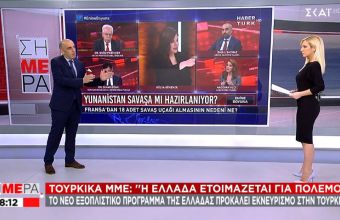 Τουρκικά ΜΜΕ: Η Ελλάδα ετοιμάζεται για πόλεμο- Εκνευρισμός για την αγορά Rafale και Meteor