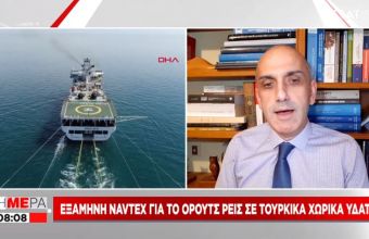 Τουρκία: Navtex για Ορούτς Ρέις στην Αττάλεια- Κλείνει το μάτι στην Ελλάδα για διερευνητικές επαφές 