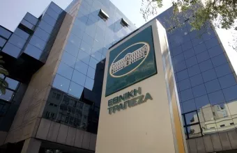 Εθνική Τράπεζα: Συναγερμός για απάτη για όσους έχουν λογαριασμό στην Εθνική Τράπεζα