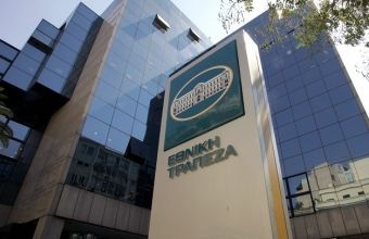 Εθνική Τράπεζα: Κατάθεση αίτησης για ένταξη στο πρόγραμμα «Ηρακλής»