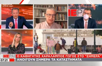 Γώγος στον ΣΚΑΪ: Το δίωρο στην αγορά πρέπει να είναι αυστηρά δίωρο - Ανάγκη επιτήρησης