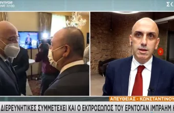 Ξεκίνησαν οι διερευνητικές επαφές Ελλάδας-Τουρκίας - Συμμετέχει και ο Καλίν
