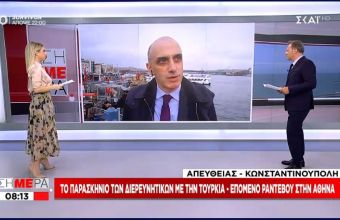 Το παρασκήνιο των διερευνητικών με την Τουρκία – Στην Αθήνα το επόμενο ραντεβού