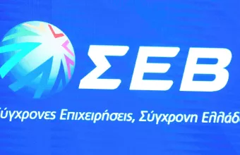 ΣΕΒ - Ευρωπαϊκή Πράσινη Συμφωνία: Στόχοι και προκλήσεις για βιώσιμη ανάπτυξη
