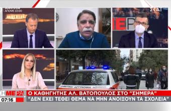 Βατόπουλος σε ΣΚΑΪ: Πιθανόν να επικρατήσει η μετάλλαξη - Δεν αποκλείω τρίτο lockdown