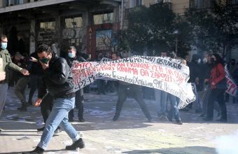 Ένταση και χημικά σε φοιτητικά συλλαλητήρια σε Αθήνα - Θεσσαλονίκη