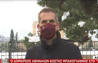 Μπακογιάννης σε ΣΚΑΪ για «Μήδεια»: Τώρα η Αθήνα είναι απολύτως λειτουργική και ασφαλής