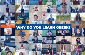 Παγκόσμια Ημέρα Ελληνικής Γλώσσας: Το μήνυμα όσων μαθαίνουν ελληνικά- Η δήλωση του Πρωθυπουργού (vid)
