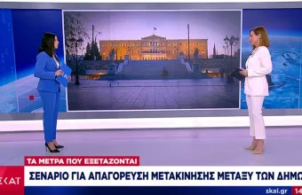 Λοκντάουν: Νέα σενάρια για απαγόρευση κυκλοφορίας - μετακινήσεων μεταξύ δήμων - λιανεμπόριο 