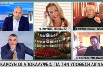 Καταπέλτης ο Μόρτζος σε ΣΚΑΪ για υπόθεση Λιγνάδη: Διορίστηκε «φυτευτός» στο Εθνικό -Υπάρχει κλίκα