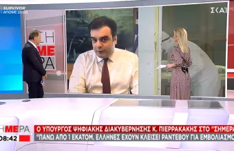 Πιερρακάκης σε ΣΚΑΪ: Έχουν κλειστεί 1.045.000 ραντεβού για εμβόλια- Που χρησιμοποιούνται τα πιστοποιητικά εμβολιασμού