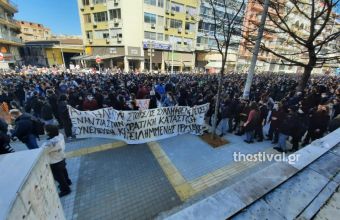 Θεσσαλονίκη-ΑΠΘ: Έξω από το Δικαστικό Μέγαρο οι φοιτητές -Στο Αυτόφωρο οι 31 συλληφθέντες (pic+vid)