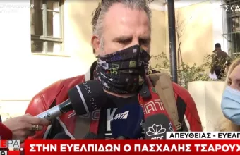 Τσαρούχας: Κατέθεσε στον εισαγγελέα 20 φακέλους για προσβολή γενετήσιας αξιοπρέπειας 