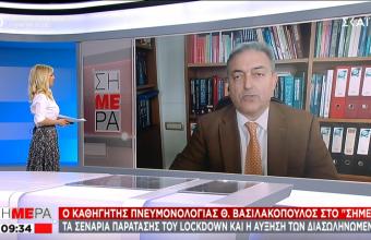 Βασιλακόπουλος σε ΣΚΑΪ: Πριν ο γιατρός δηλώσει αδυναμία άκρων μετά από εμβολιασμό είχε διαταχθεί ΕΔΕ