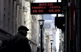 Στο 7,4% ο πληθωρισμός τον Ιούλιο στην Αργεντινή.