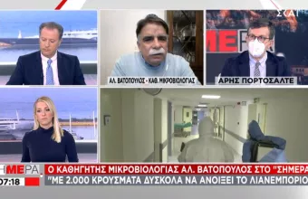 Βατόπουλος σε ΣΚΑΪ: Δύσκολο να ανοίξει το λιανεμπόριο με 2.000 κρούσματα- Τί είπε για σχολεία 