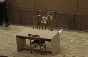 δικαστήριο