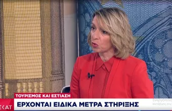 Επιστροφή σε κανονικότητα: Ορόσημο το Πάσχα- Τουρισμός -εστίαση: Έρχονται ειδικά μέτρα στήριξης