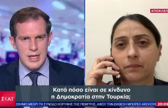 Μαρτυρία βουλευτού HDP στον ΣΚΑΪ: Επιθέσεις στη Δημοκρατία επί Ερντογάν - Κινδυνεύω με φυλάκιση