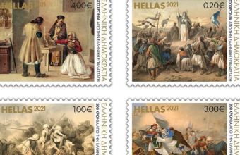 ΕΛΤΑ: «ΕΛΛΑΔΑ 1821-2021 Όρκοι και Θυσίες για την Ελευθερία» - Η σειρά γραμματοσήμων κυκλοφορεί την 25η Μαρτίου