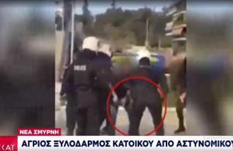 Ν. Σμύρνη: Σε διαθεσιμότητα ο αστυνομικός που φαίνεται σε βίντεο να χτυπά πολίτη