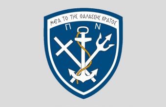 Στη Διαύγεια η προκήρυξη για  πλήρωση 300 θέσεων Επαγγελματιών Οπλιτών σε Πολεμικό Ναυτικό